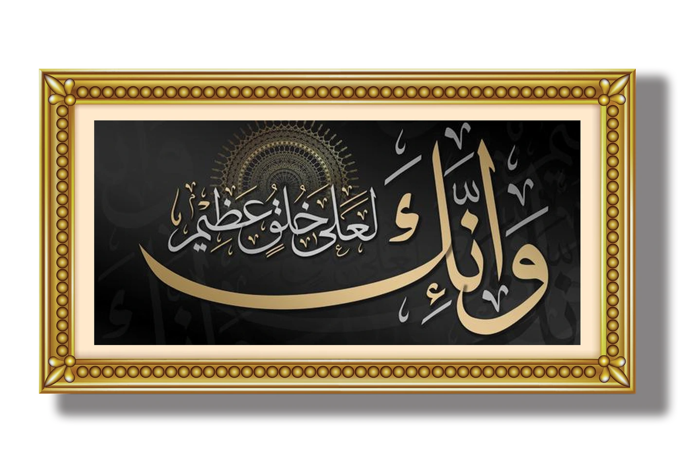 رسم من الكتاب يرافق الصِّدْقُ
