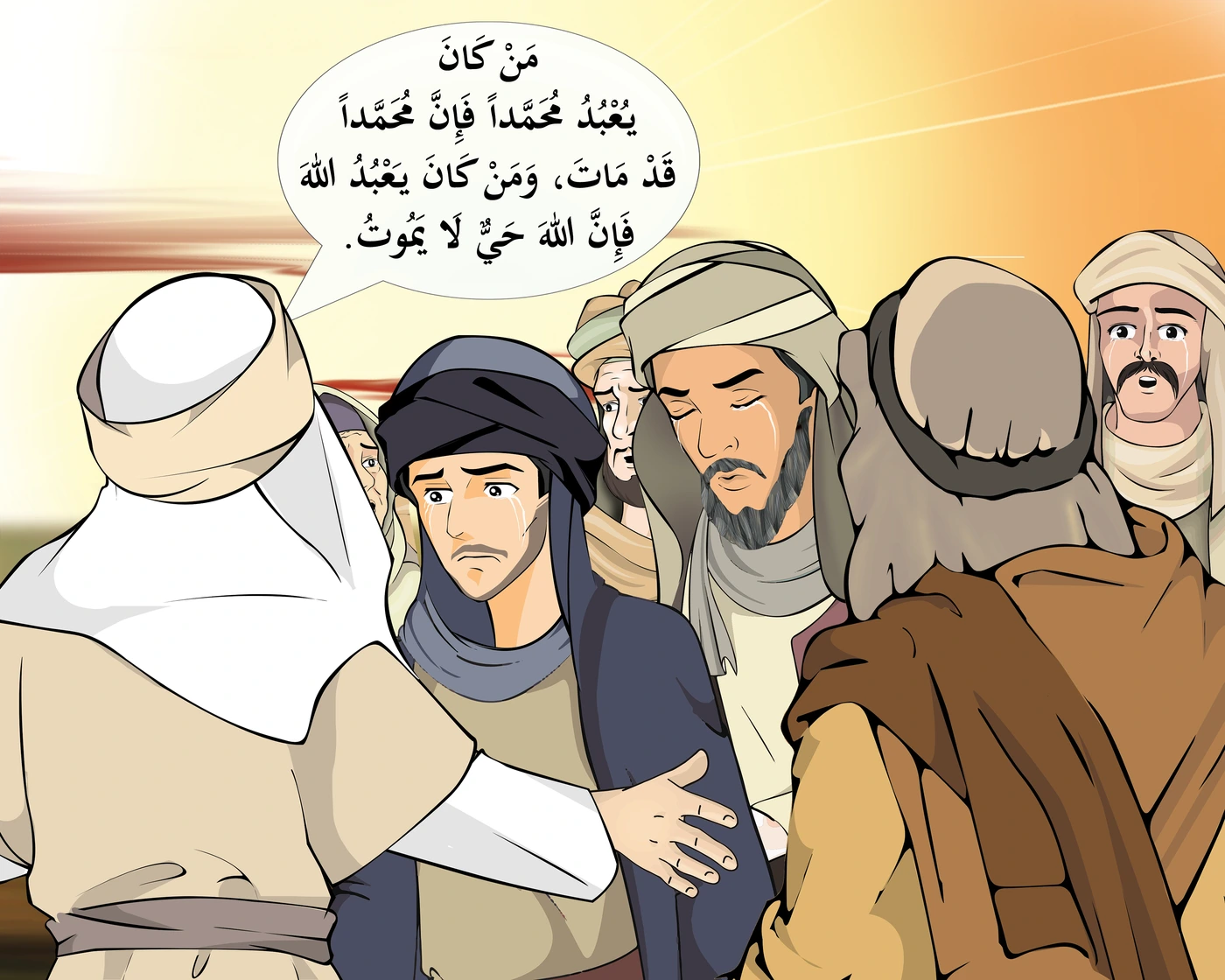 رسم من الكتاب يرافق اِخْتَبِرْ مَعْلُومَاتِكَ: