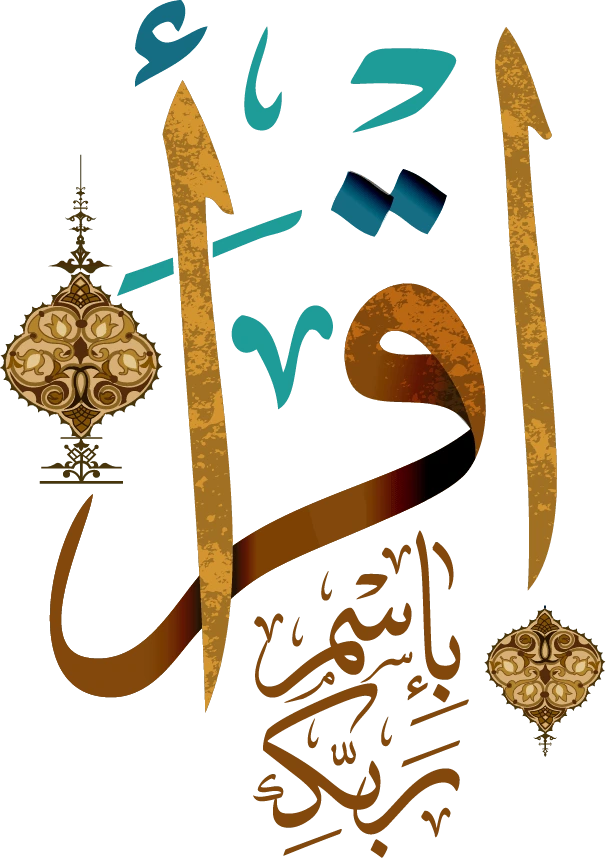 رسم من الكتاب يرافق هَيَّا نَتَذَكَّرُ (حَلْقَةُ المُسَابَقَاتِ)