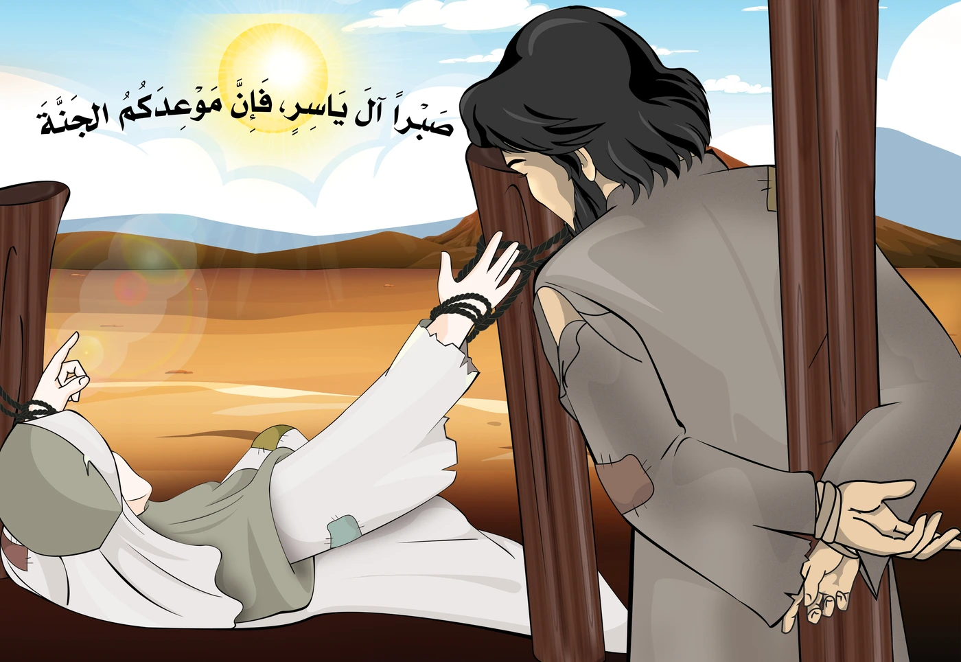 رسم من الكتاب يرافق أَسَالِيبُ مُوَاجَهَةِ كُفَّارِ قُرَيْشٍ دَعْوَةَ رَسُولِ اللهِ