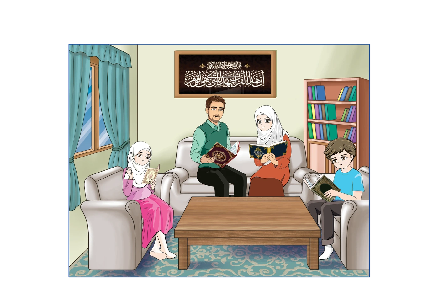 رسم من الكتاب يرافق اِخْتَبِرْ مَعْلُومَاتِكَ: