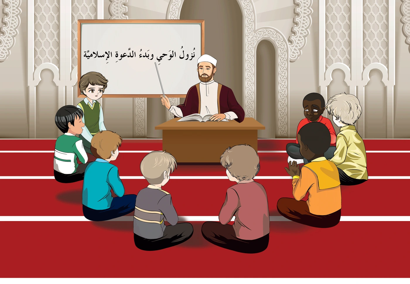 رسم من الكتاب يرافق نُزولُ الوَحْيِ وَبَدْءُ الدَّعْوَةِ الإِسْلاميَّةِ