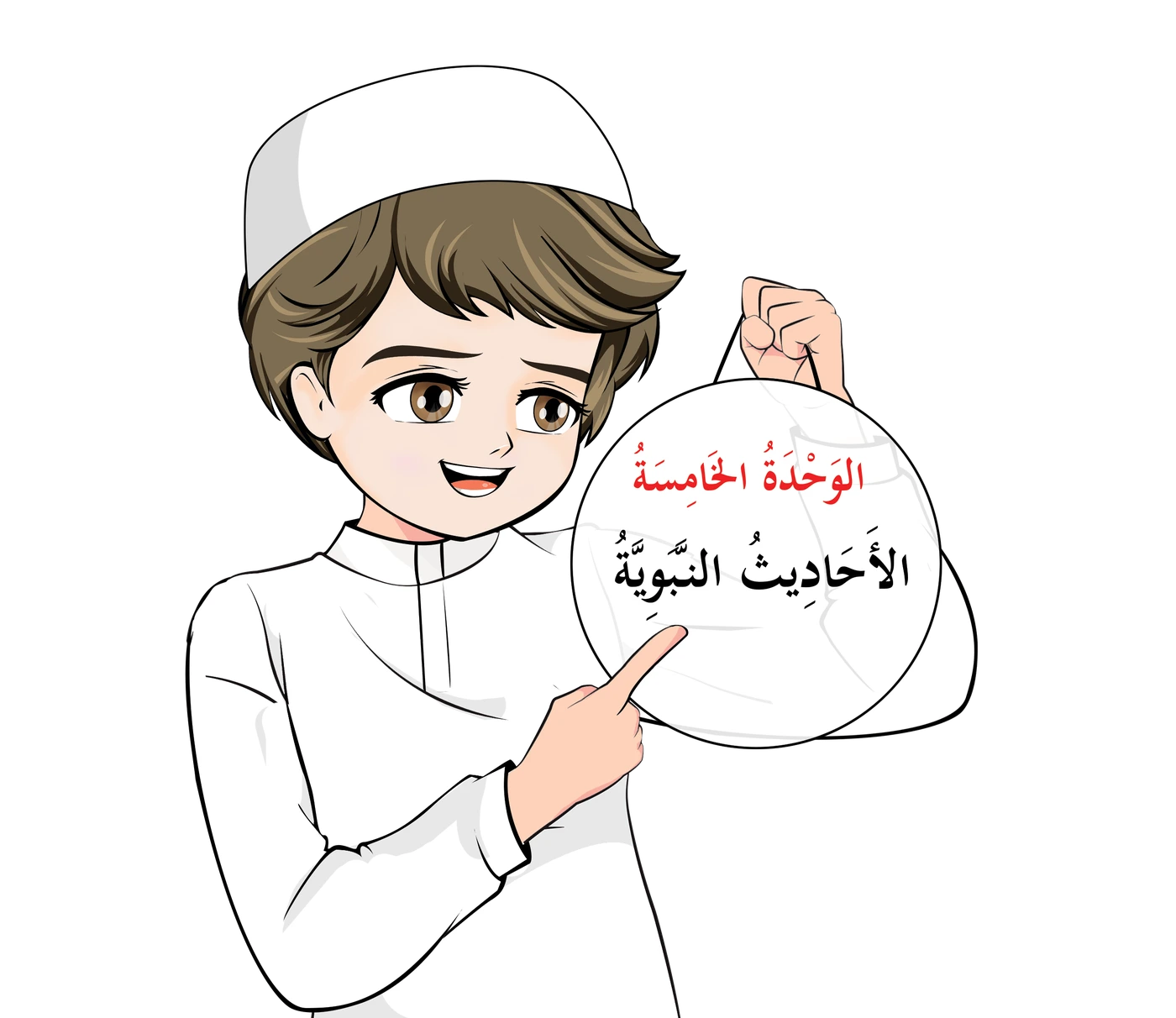 رسم من الكتاب يرافق تَعَلَّمْتُ مِنْ سورَةِ الفيلِ: