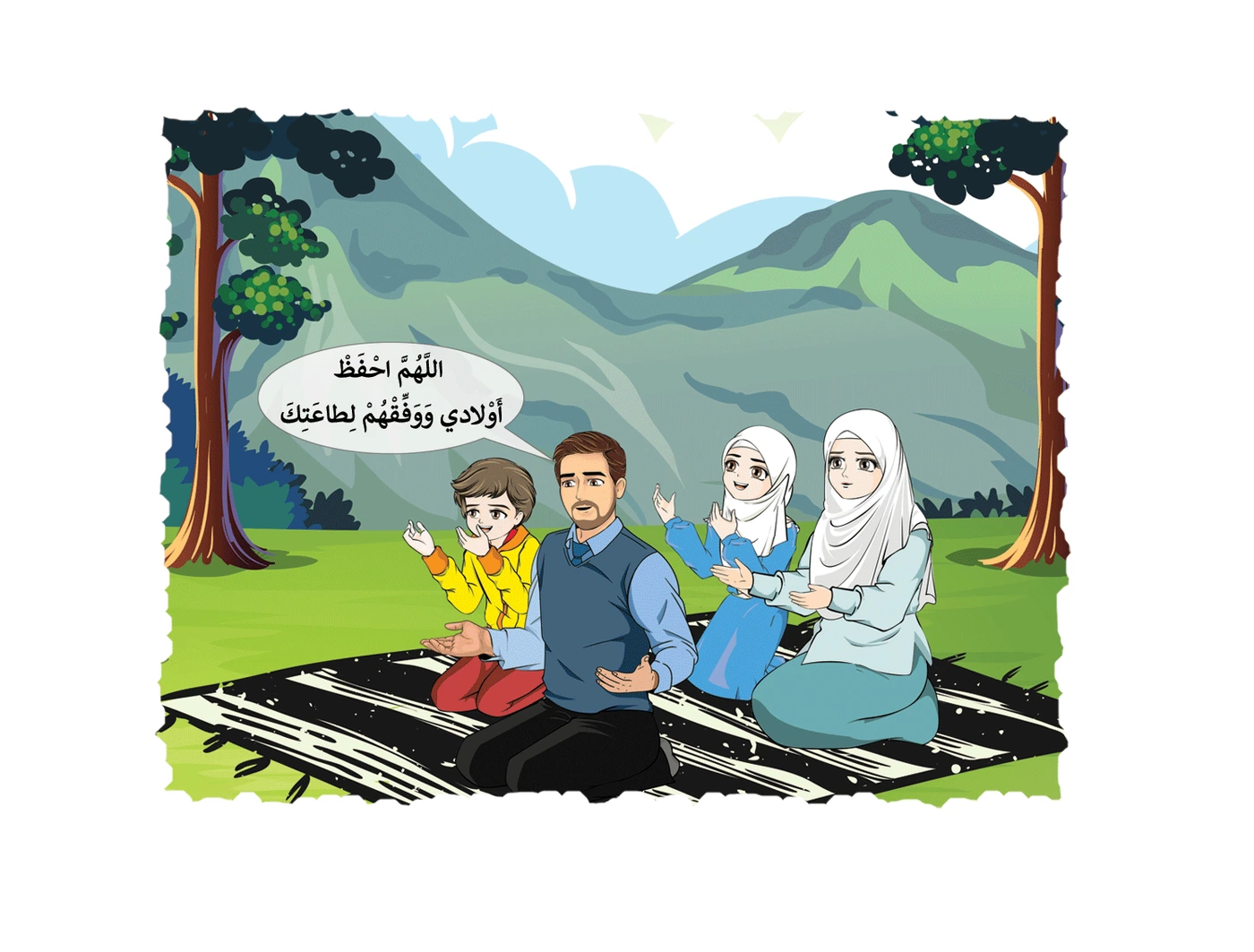 رسم من الكتاب يرافق هَيَّا نَتَذَكَّرُ
