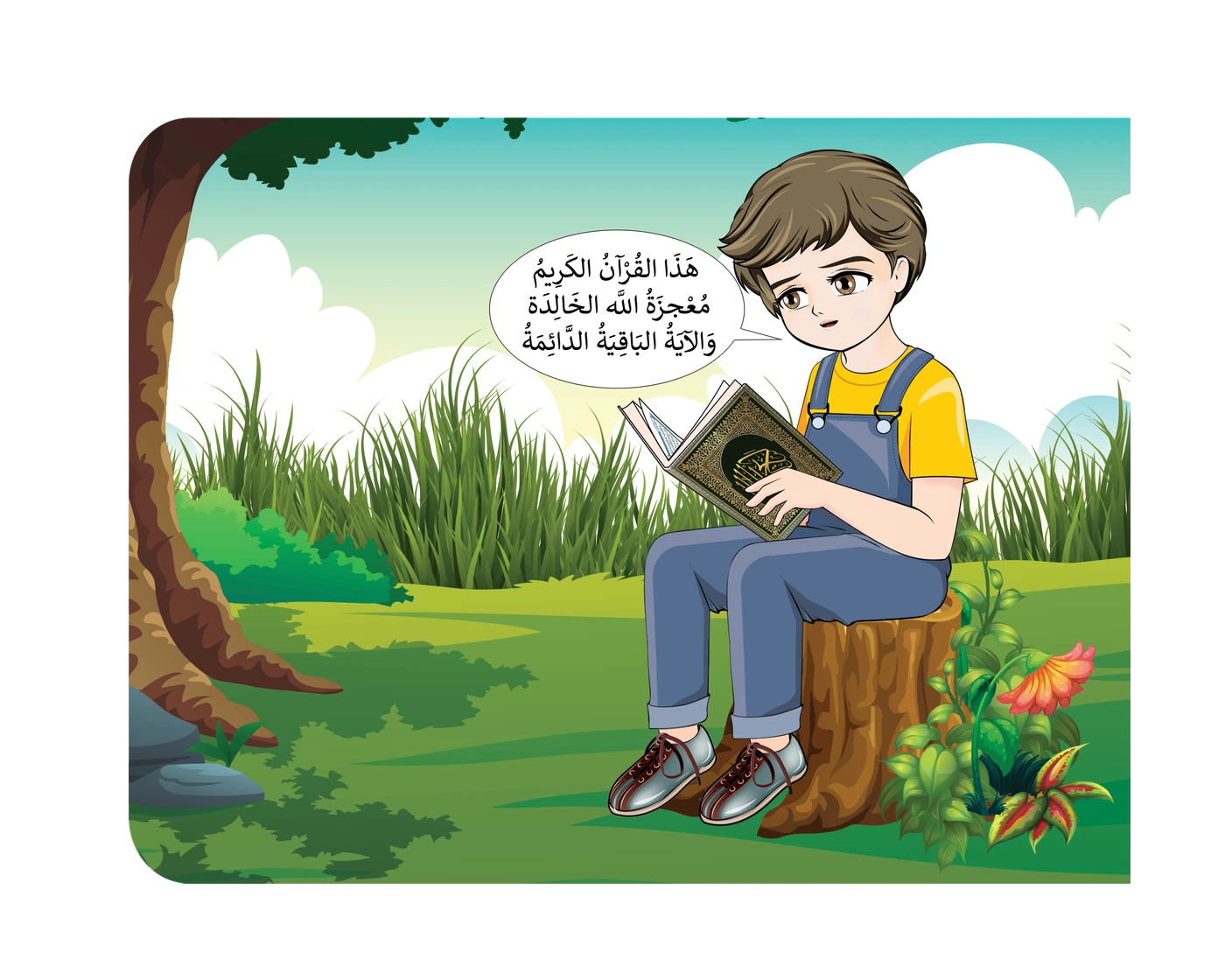 رسم من الكتاب يرافق تَأْيِيدُ اللهِ لِلْأَنْبِيَاءِ وَالرُّسُلِ بِالمُعْجِزَاتِ