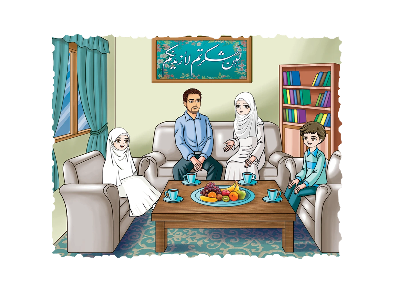 رسم من الكتاب يرافق جَلْسَةُ عَائِلِيَّةٌ