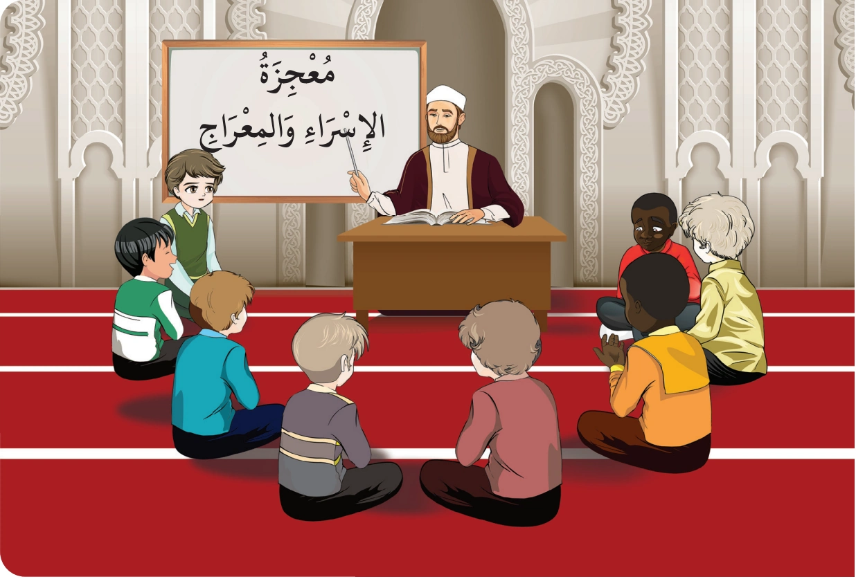 رسم من الكتاب يرافق مُعْجِزَةُ الإِسْرَاءِ وَالمِعْرَاجِ