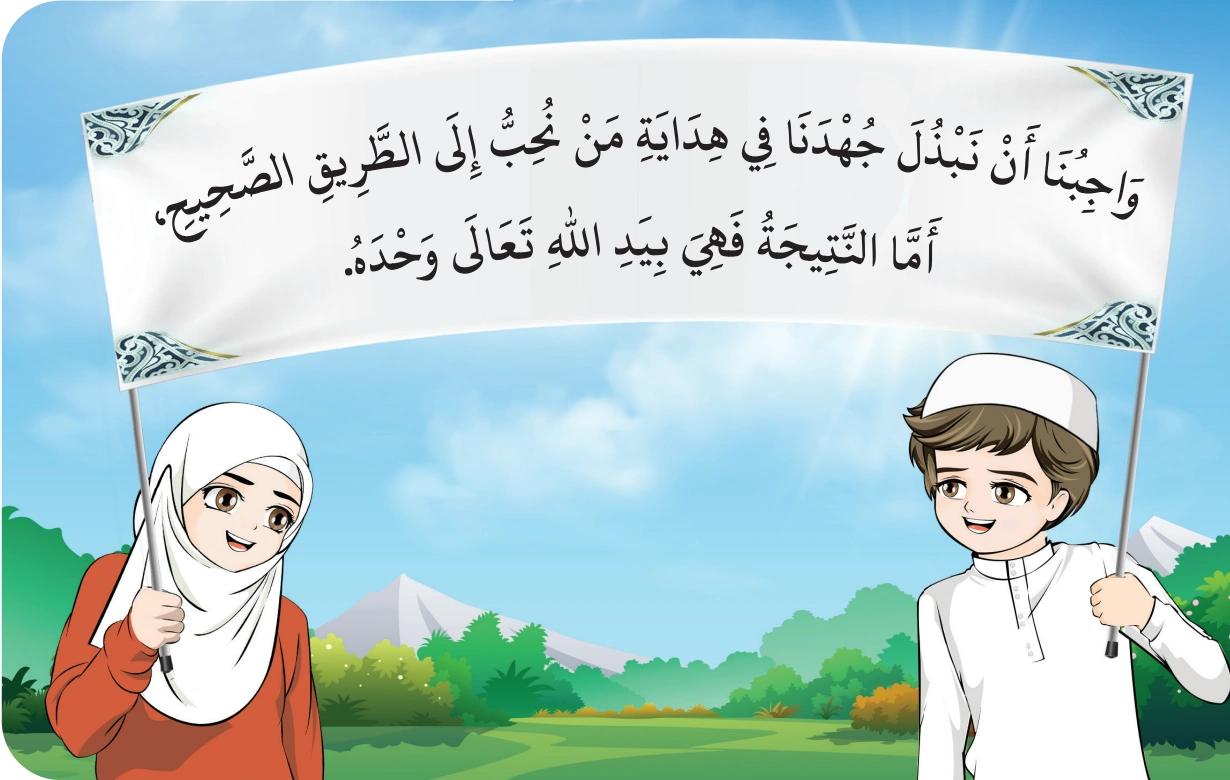 رسم من الكتاب يرافق جَلسَةٌ عَائِلِيَّةٌ