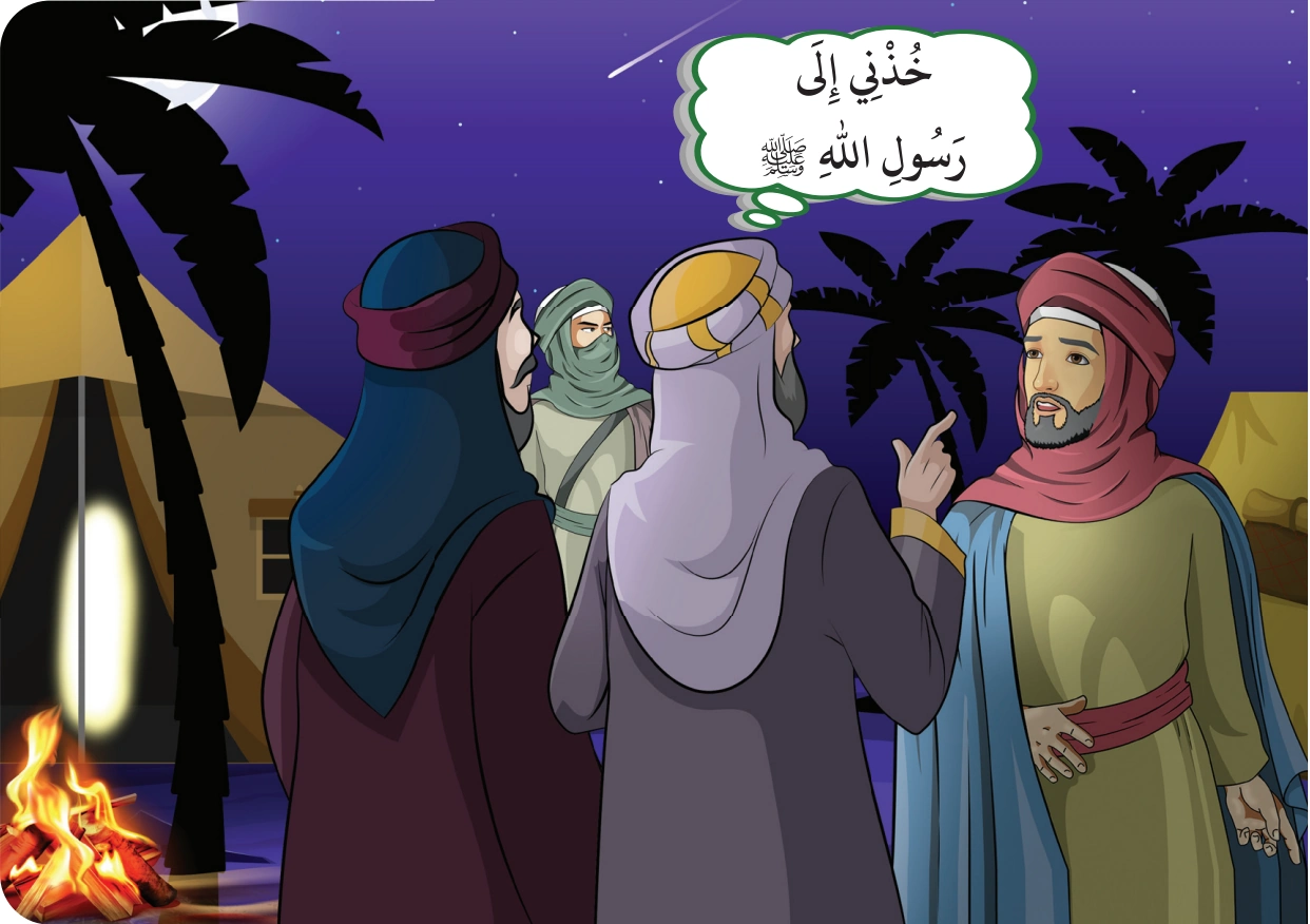 رسم من الكتاب يرافق فَتْحُ مَكَّةَ