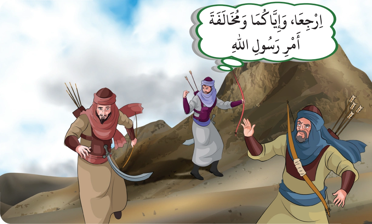 رسم من الكتاب يرافق بَدْءُ المَعَارِكِ بَيْنَ المُسْلِمِينَ وَالمُشْرِكِينَ