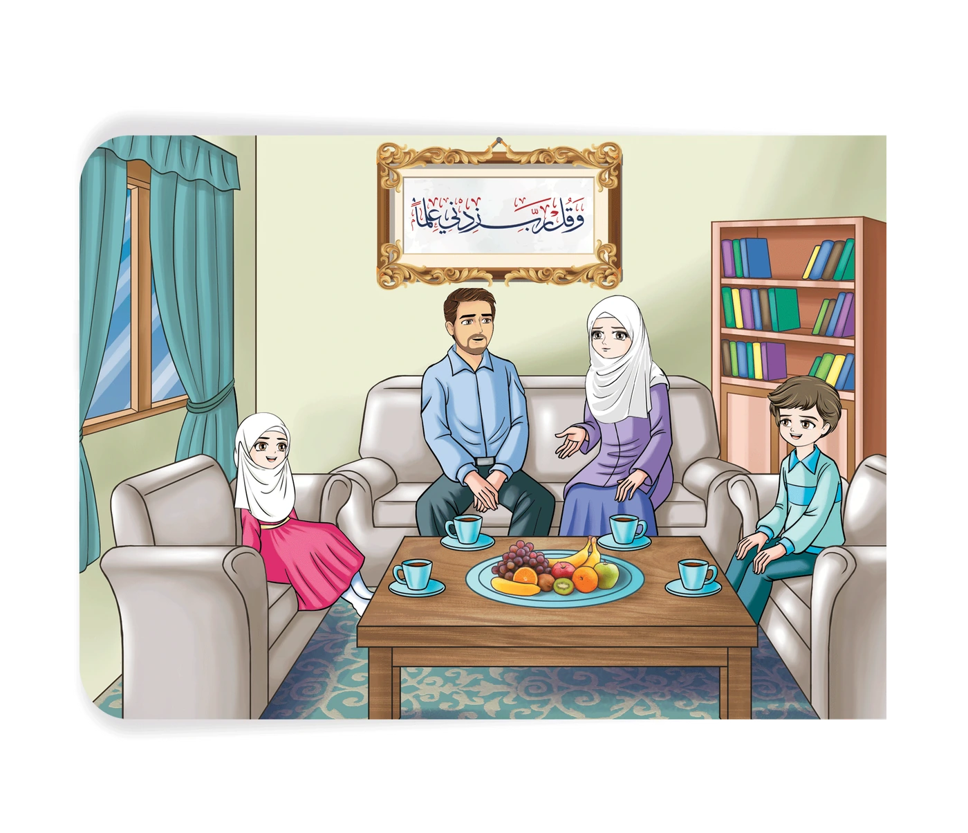 رسم من الكتاب يرافق أَرْكَانُ الإِيمَانِ