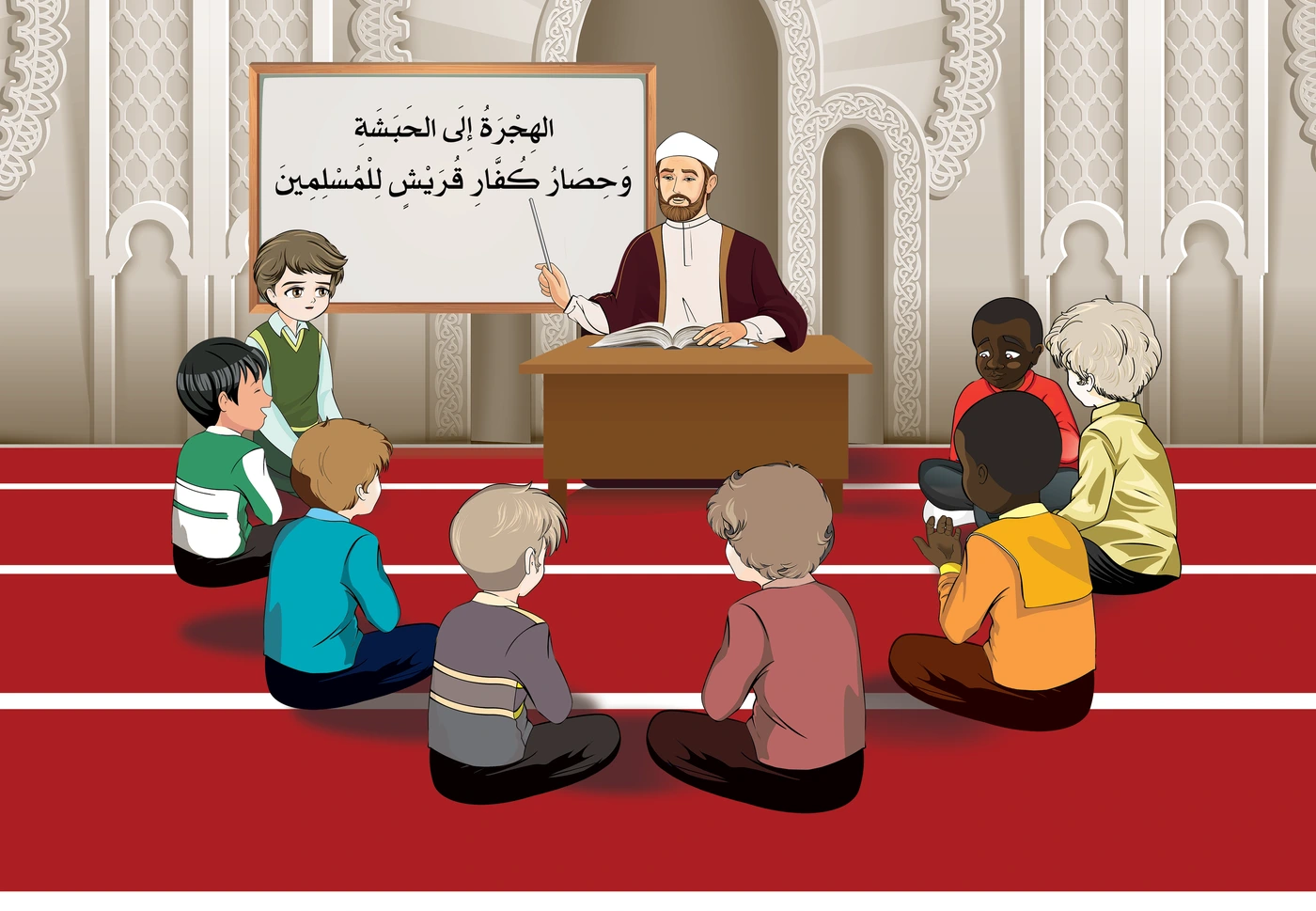 رسم من الكتاب يرافق الهِجْرَةُ إِلَى الحَبَشَةِ وَحِصَارُ كُفَّارِ قُرَيْشٍ لِلمُسْلِمِينَ